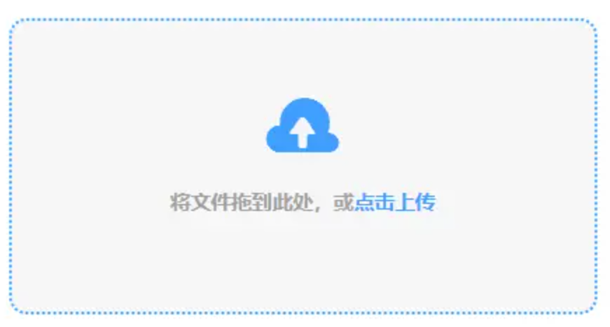奥博信誉官网使用讲解 - 添加文件